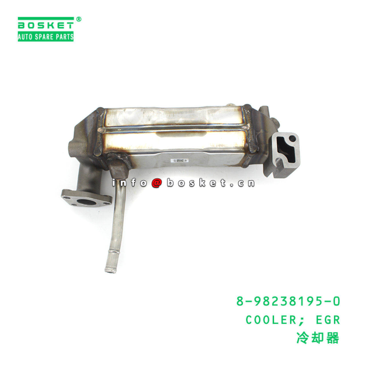 8-98238195-0 COOLER; EGR suitable for ISUZU 8982381950