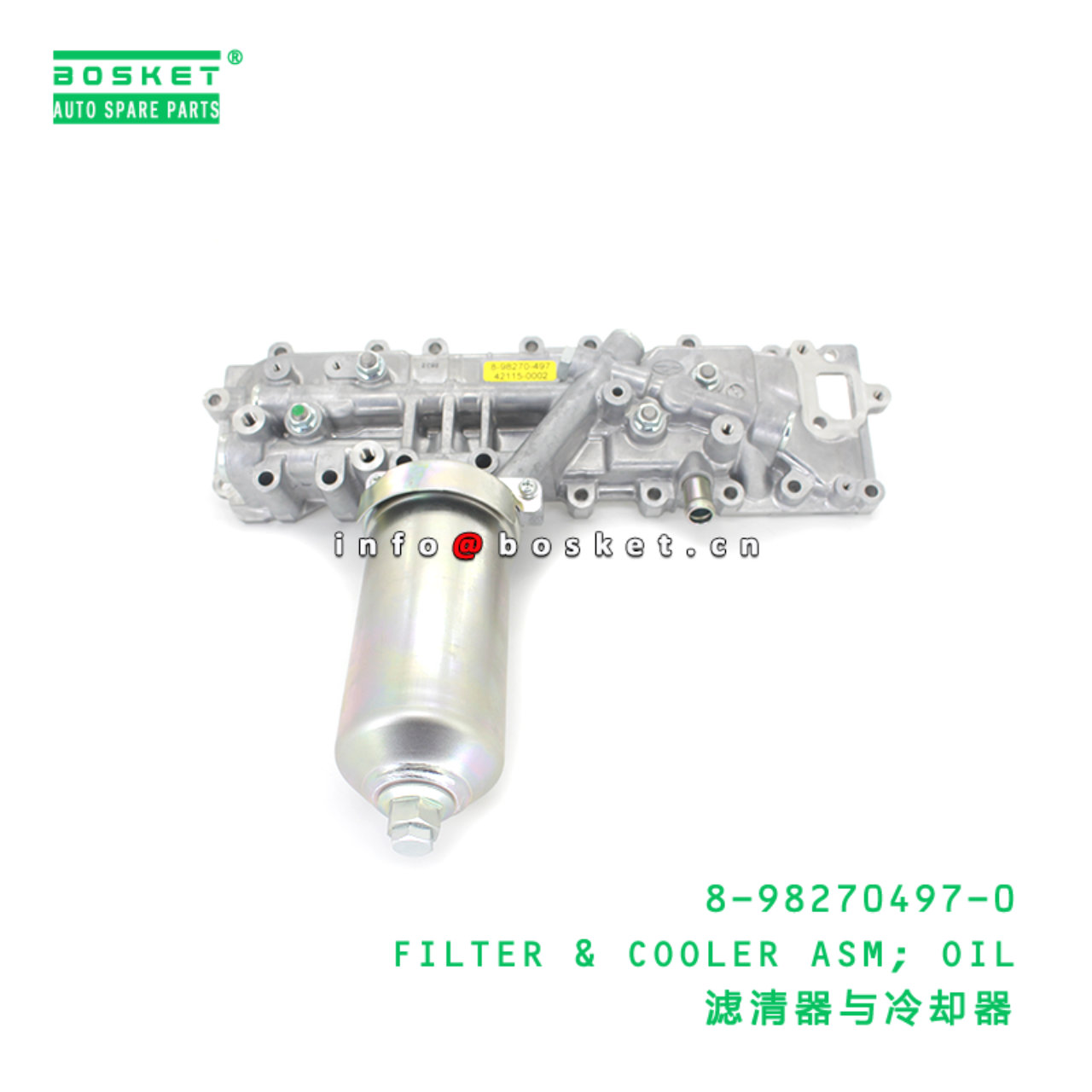 8-98270497-0 FILTER & COOLER ASM; OIL suitable for...
