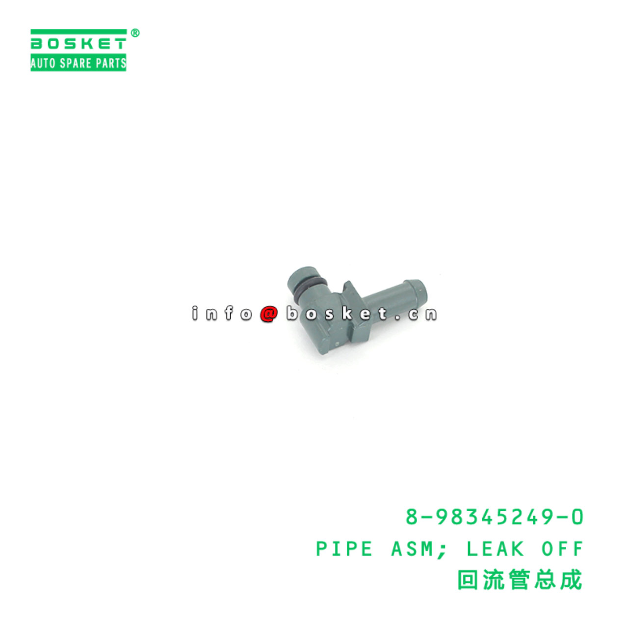 8-98345249-0 PIPE ASM; LEAK OFF suitable for ISUZU 8983452490