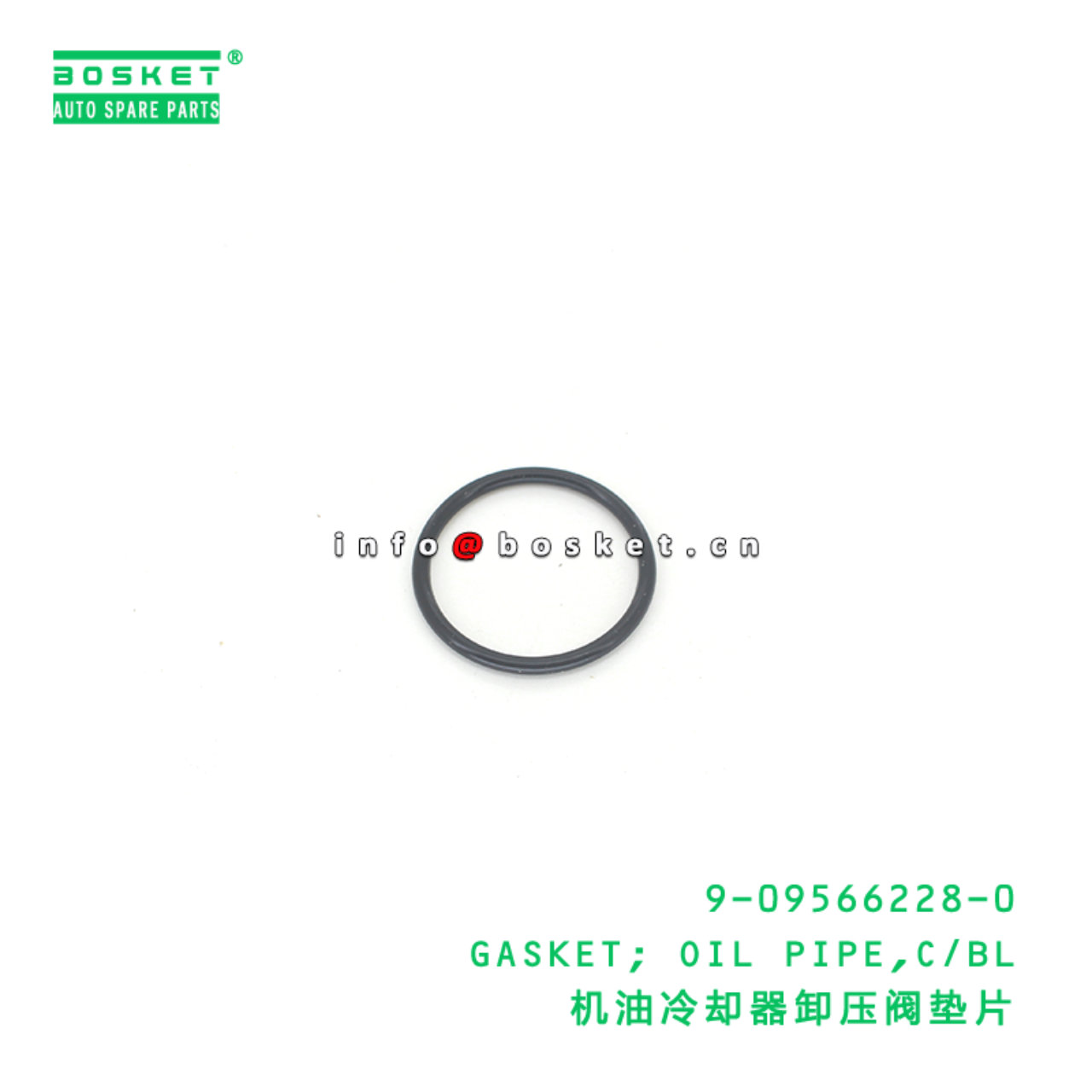 9-09566228-0 GASKET; OIL PIPE,C/BL suitable for IS...