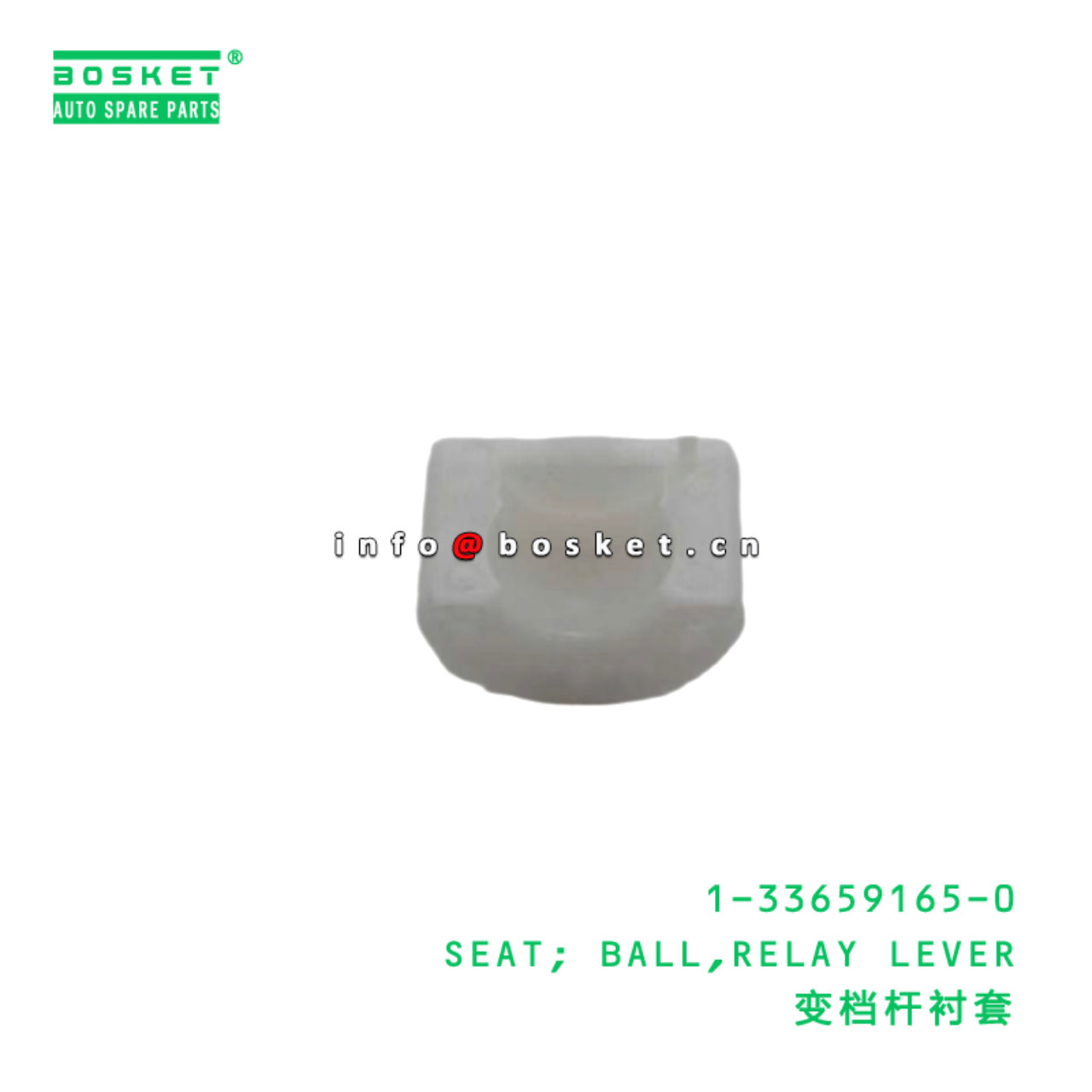 1-33659165-0 SEAT; BALL,RELAY LEVER suitable for I...