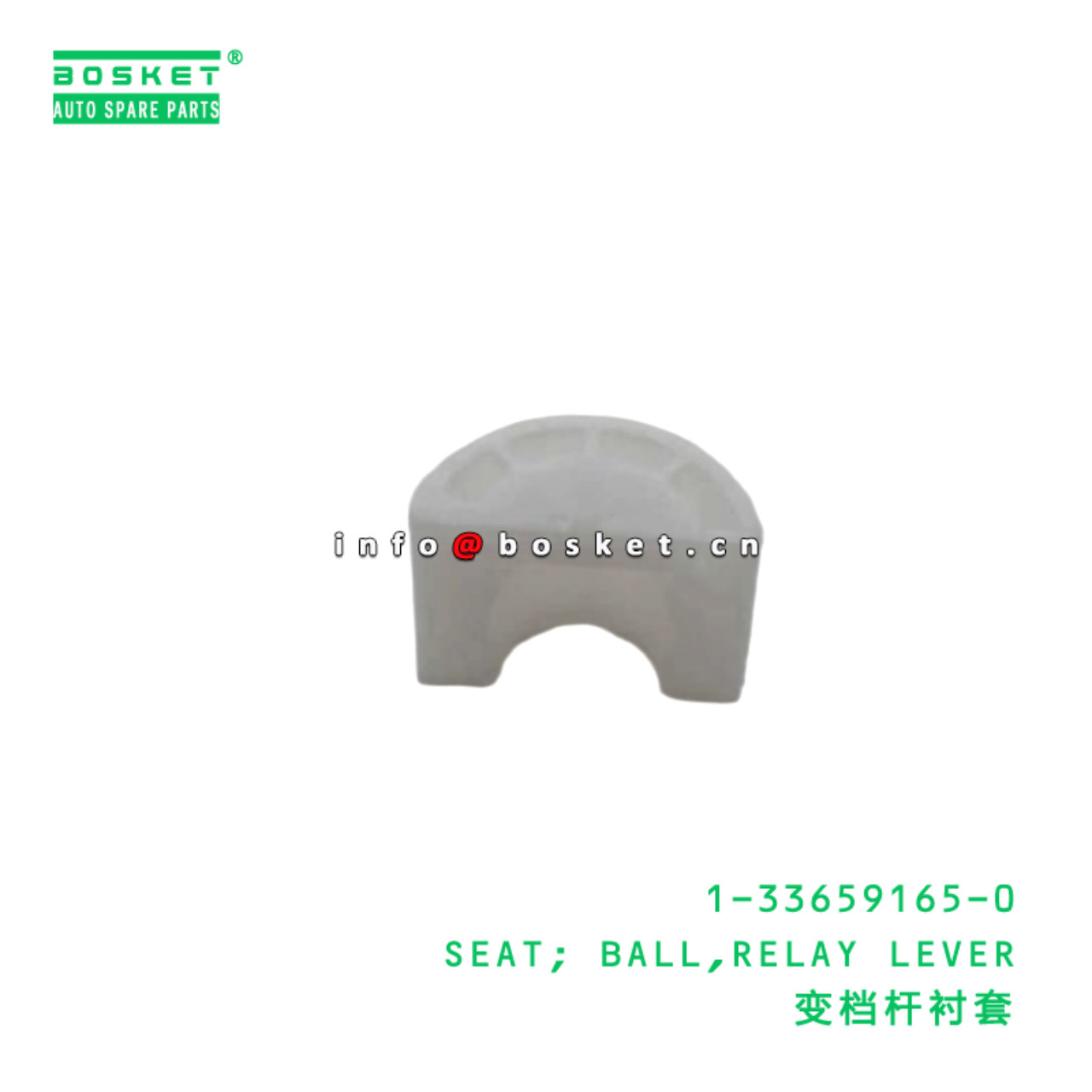 1-33659165-0 SEAT; BALL,RELAY LEVER suitable for ISUZU EXR50 6WA1 1336591650