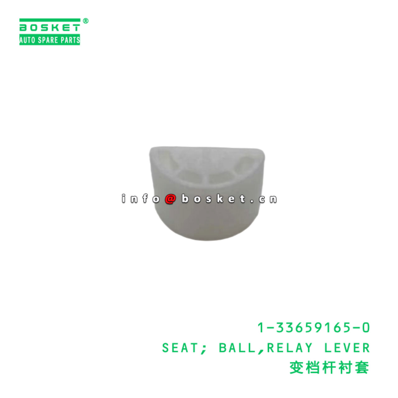 1-33659165-0 SEAT; BALL,RELAY LEVER suitable for ISUZU EXR50 6WA1 1336591650