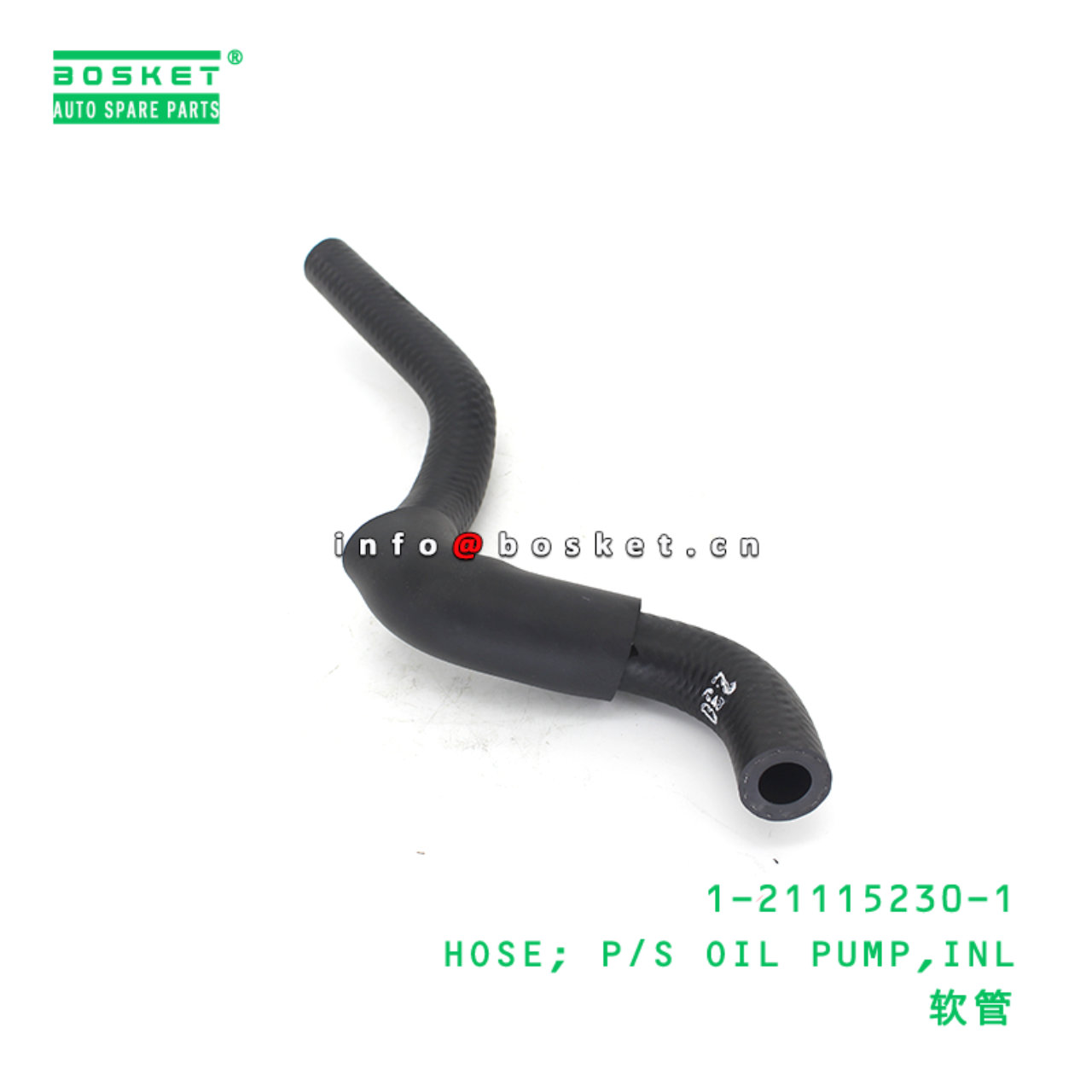 1-21115230-1 HOSE; P/S OIL PUMP,INL suitable for I...