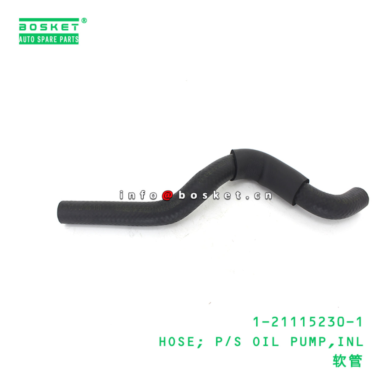1-21115230-1 HOSE; P/S OIL PUMP,INL suitable for ISUZU 1211152301