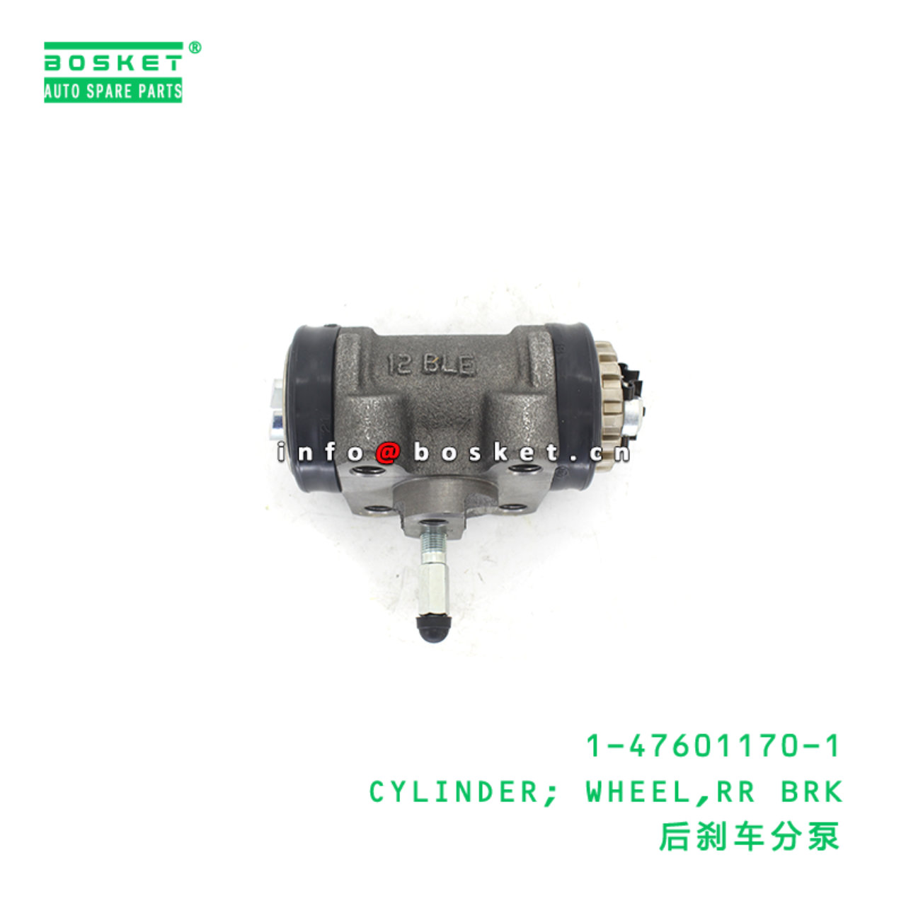 1-47601170-1 CYLINDER; WHEEL,RR BRK suitable for ISUZU 1476011701