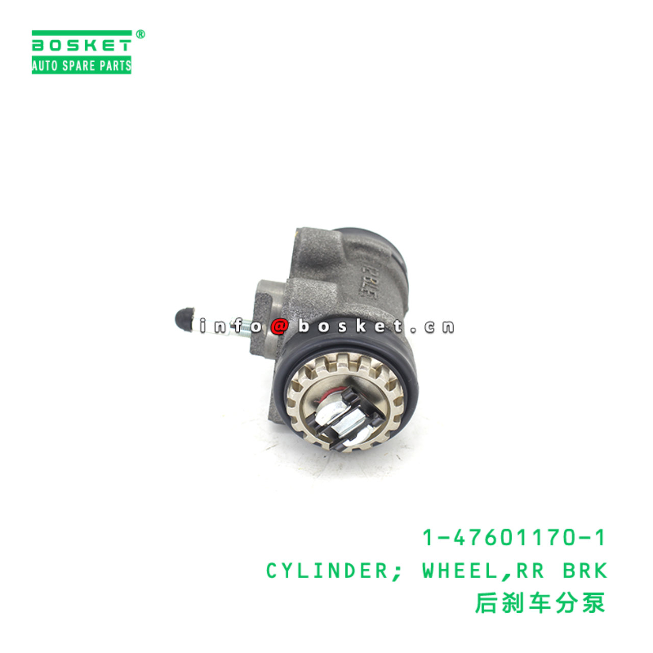 1-47601170-1 CYLINDER; WHEEL,RR BRK suitable for ISUZU 1476011701
