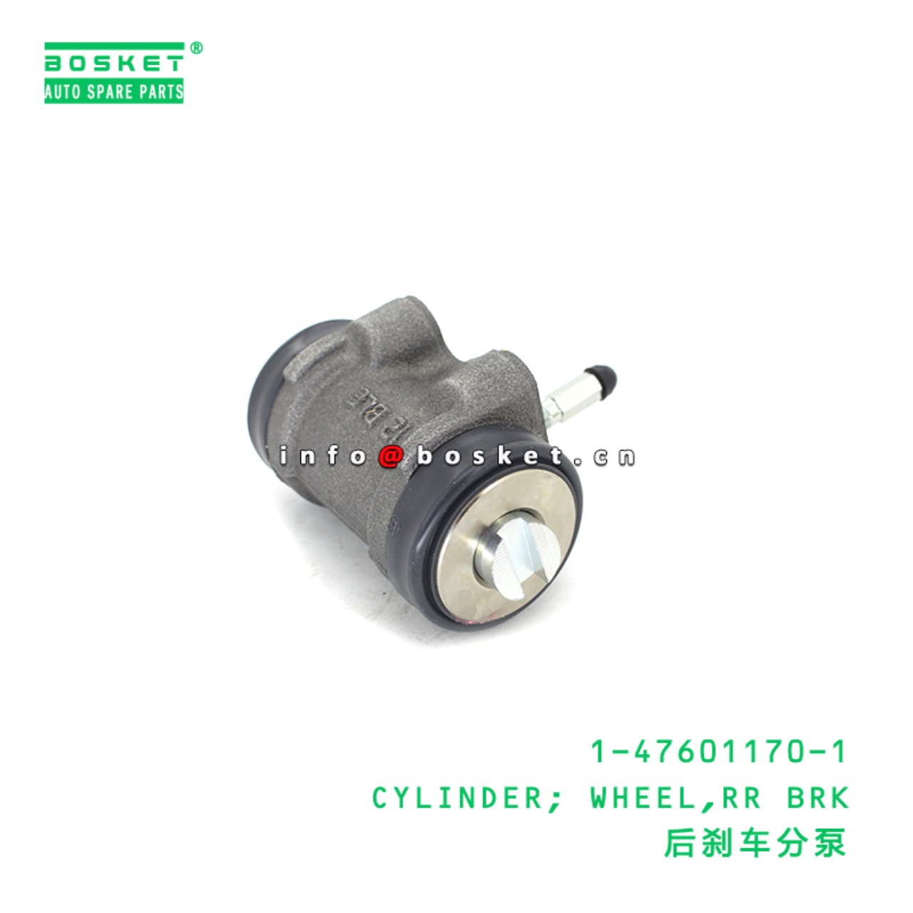 1-47601170-1 CYLINDER; WHEEL,RR BRK suitable for ISUZU 1476011701