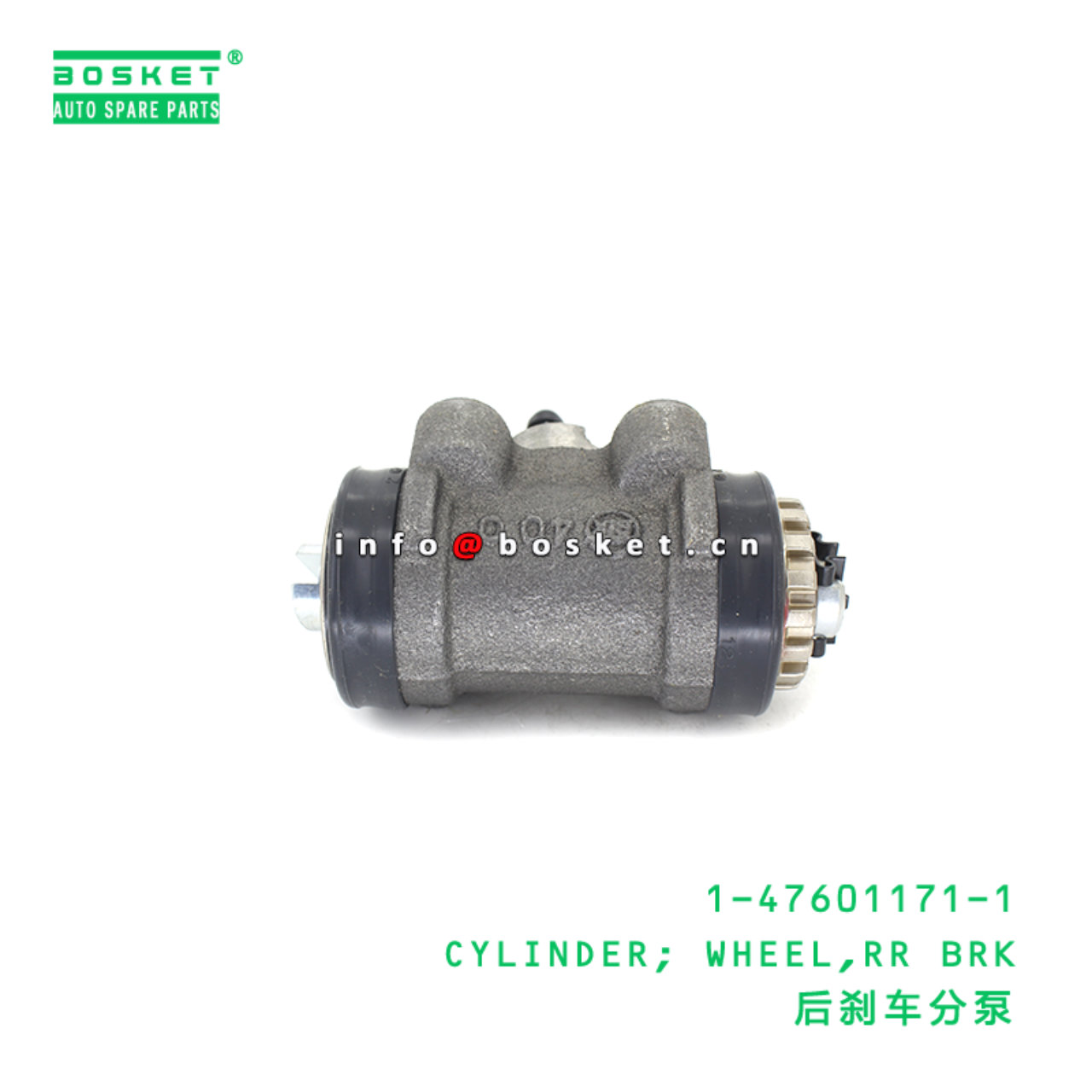 1-47601171-1 CYLINDER; WHEEL,RR BRK suitable for ISUZU 1476011711