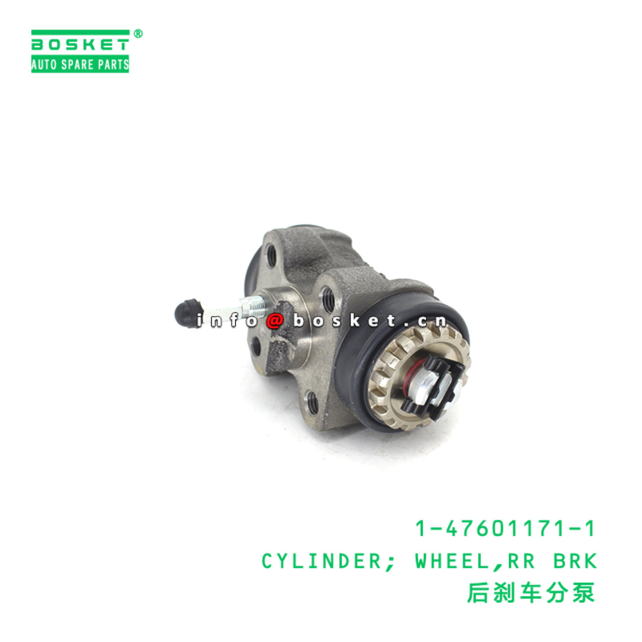 1-47601171-1 CYLINDER; WHEEL,RR BRK suitable for I...