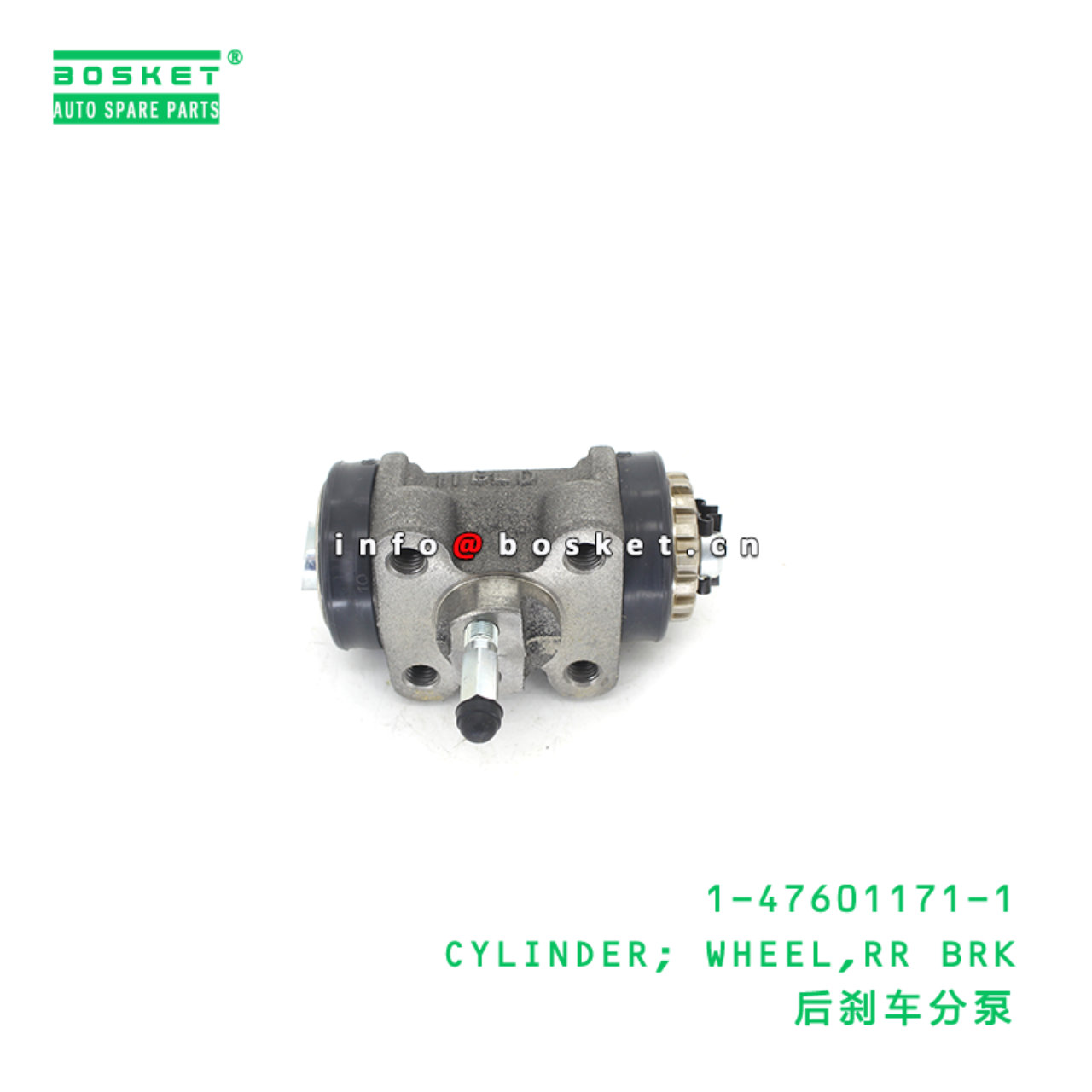 1-47601171-1 CYLINDER; WHEEL,RR BRK suitable for ISUZU 1476011711