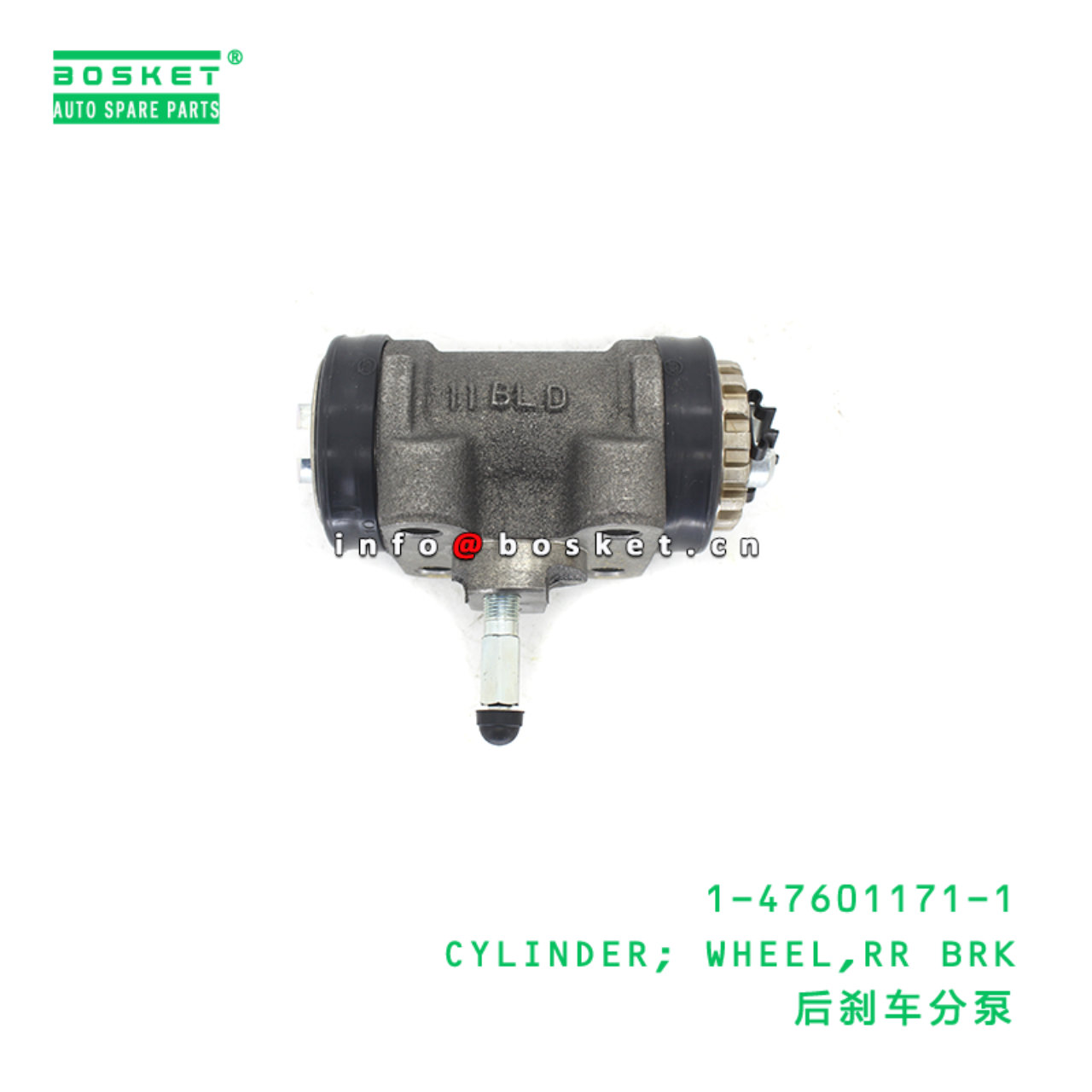 1-47601171-1 CYLINDER; WHEEL,RR BRK suitable for ISUZU 1476011711