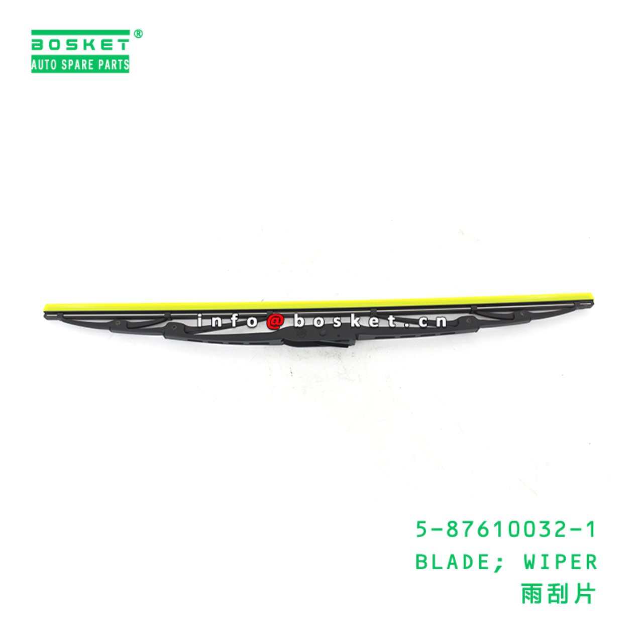 5-87610032-1 BLADE; WIPER suitable for ISUZU 5876100321