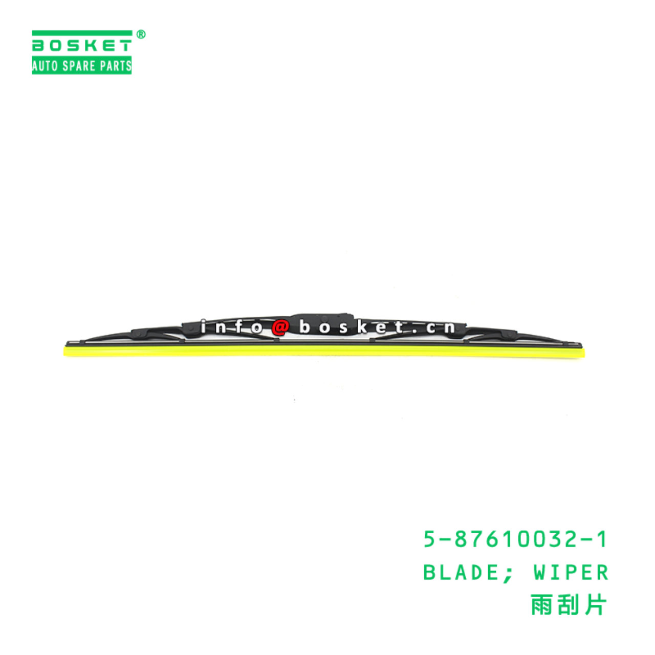 5-87610032-1 BLADE; WIPER suitable for ISUZU 5876100321