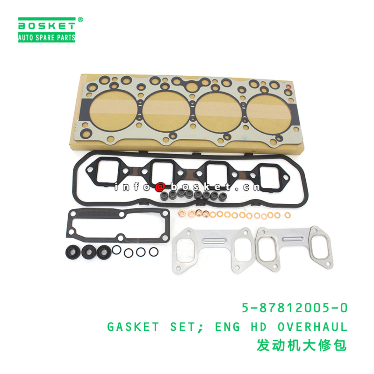 5-87812005-0 GASKET SET; ENG HD OVERHAUL suitable for ISUZU 4BE1 5878120050