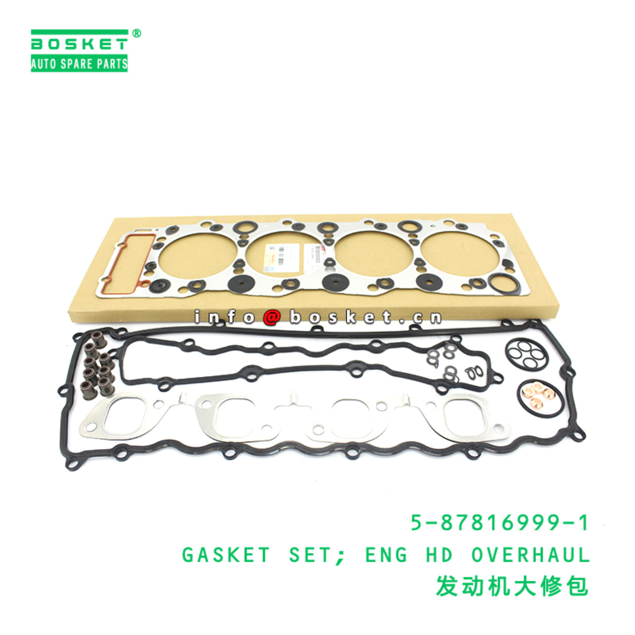 5-87816999-1 GASKET SET; ENG HD OVERHAUL suitable ...