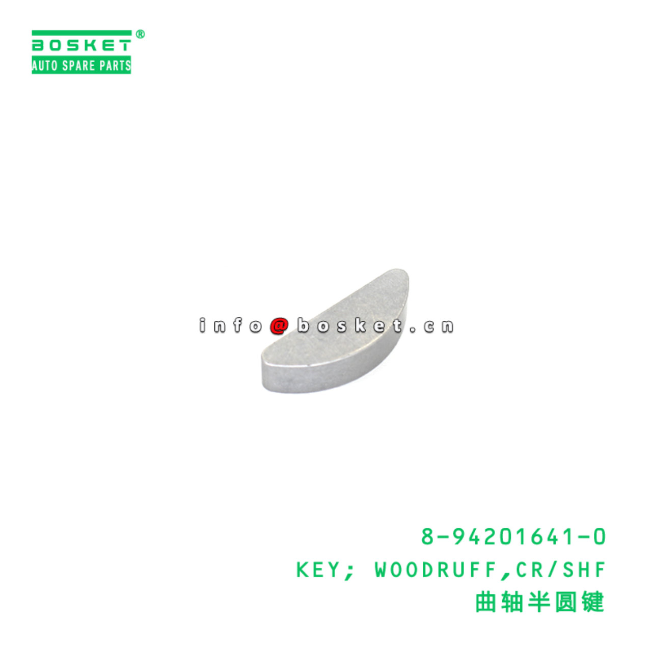8-94201641-0 KEY; WOODRUFF,CR/SHF suitable for ISUZU 8942016410