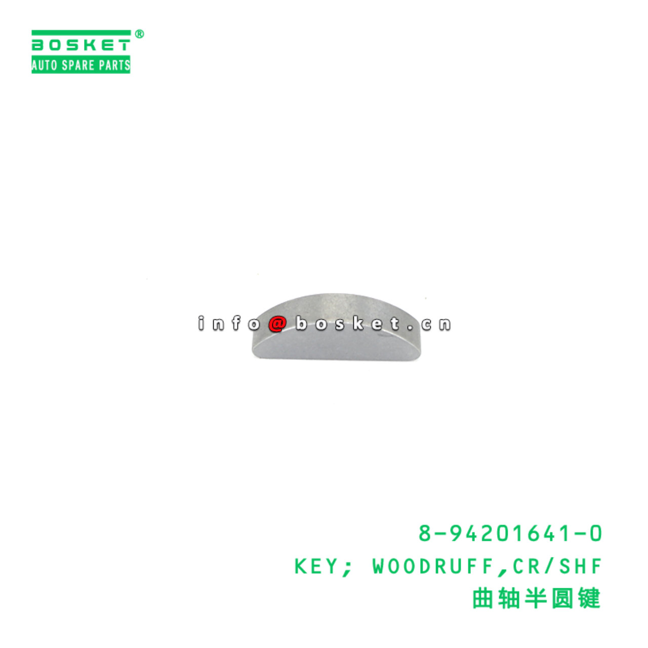 8-94201641-0 KEY; WOODRUFF,CR/SHF suitable for ISUZU 8942016410