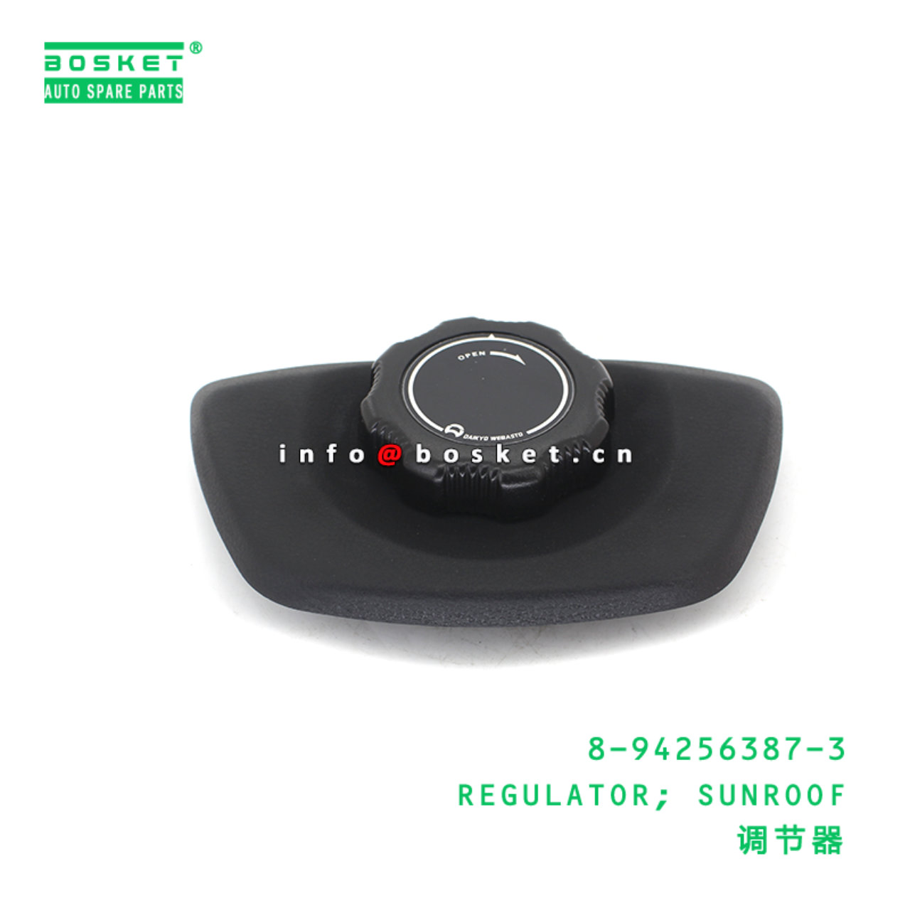 8-94256387-3 REGULATOR; SUNROOF suitable for ISUZU 8942563873