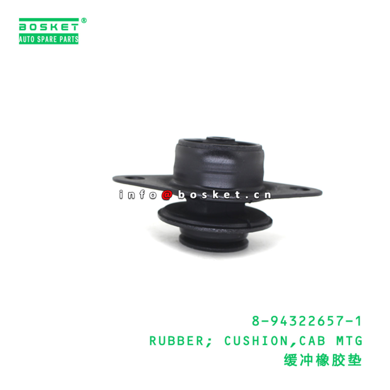 8-94322657-1 RUBBER; CUSHION,CAB MTG suitable for ISUZU 8943226571