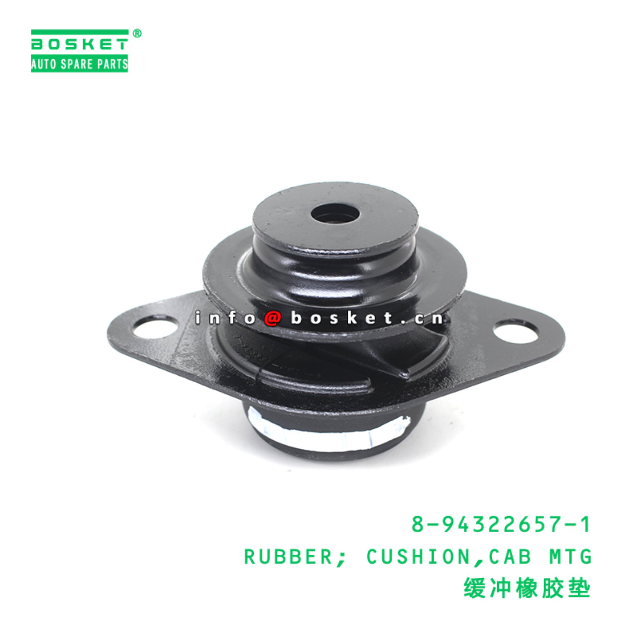 8-94322657-1 RUBBER; CUSHION,CAB MTG suitable for ISUZU 8943226571