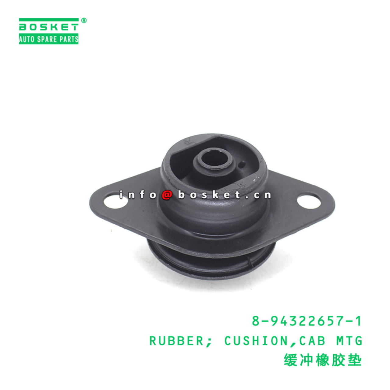8-94322657-1 RUBBER; CUSHION,CAB MTG suitable for ...