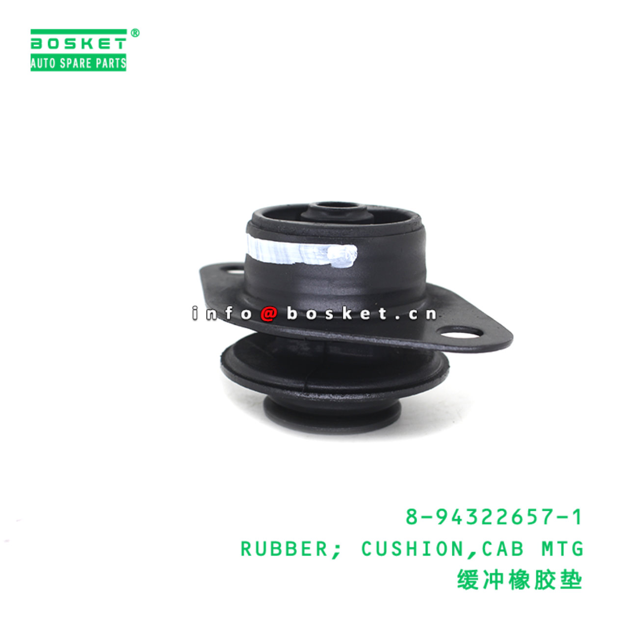 8-94322657-1 RUBBER; CUSHION,CAB MTG suitable for ISUZU 8943226571