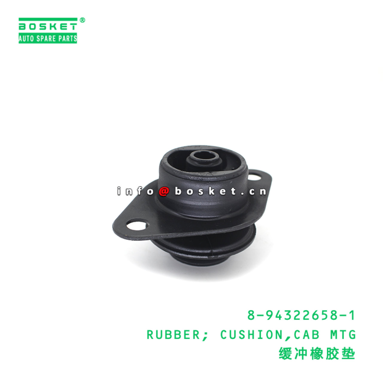 8-94322658-1 RUBBER; CUSHION,CAB MTG suitable for ...