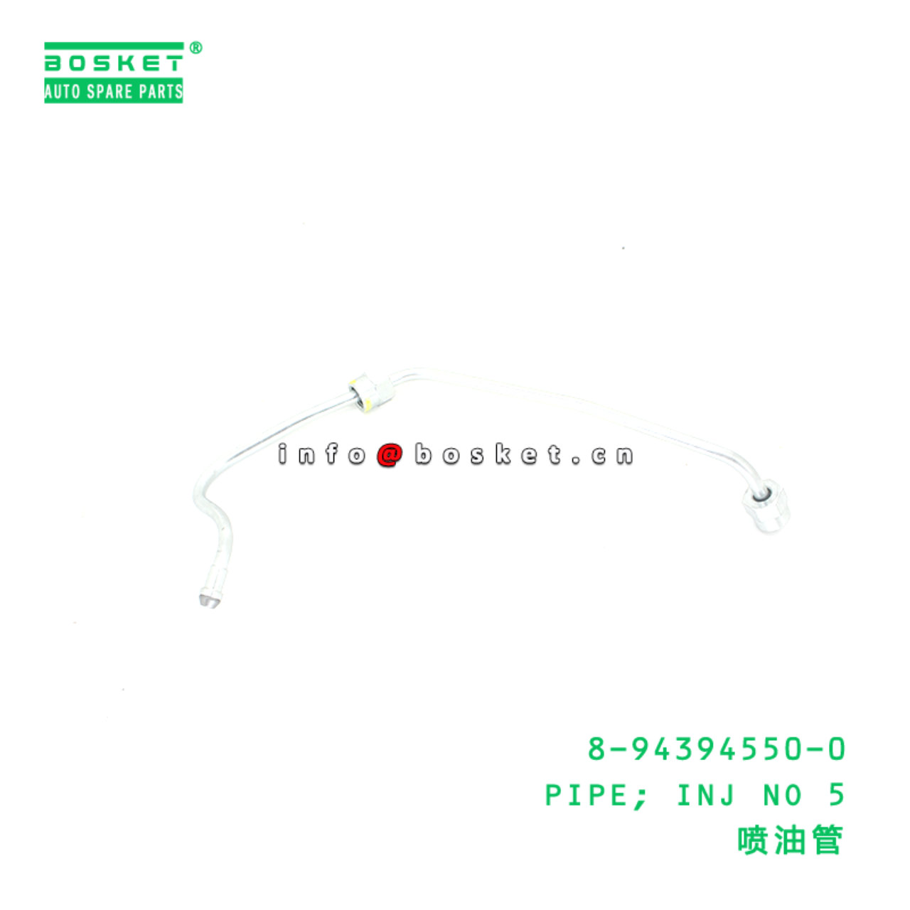 8-94394550-0 PIPE; INJ NO 5 suitable for ISUZU 8943945500