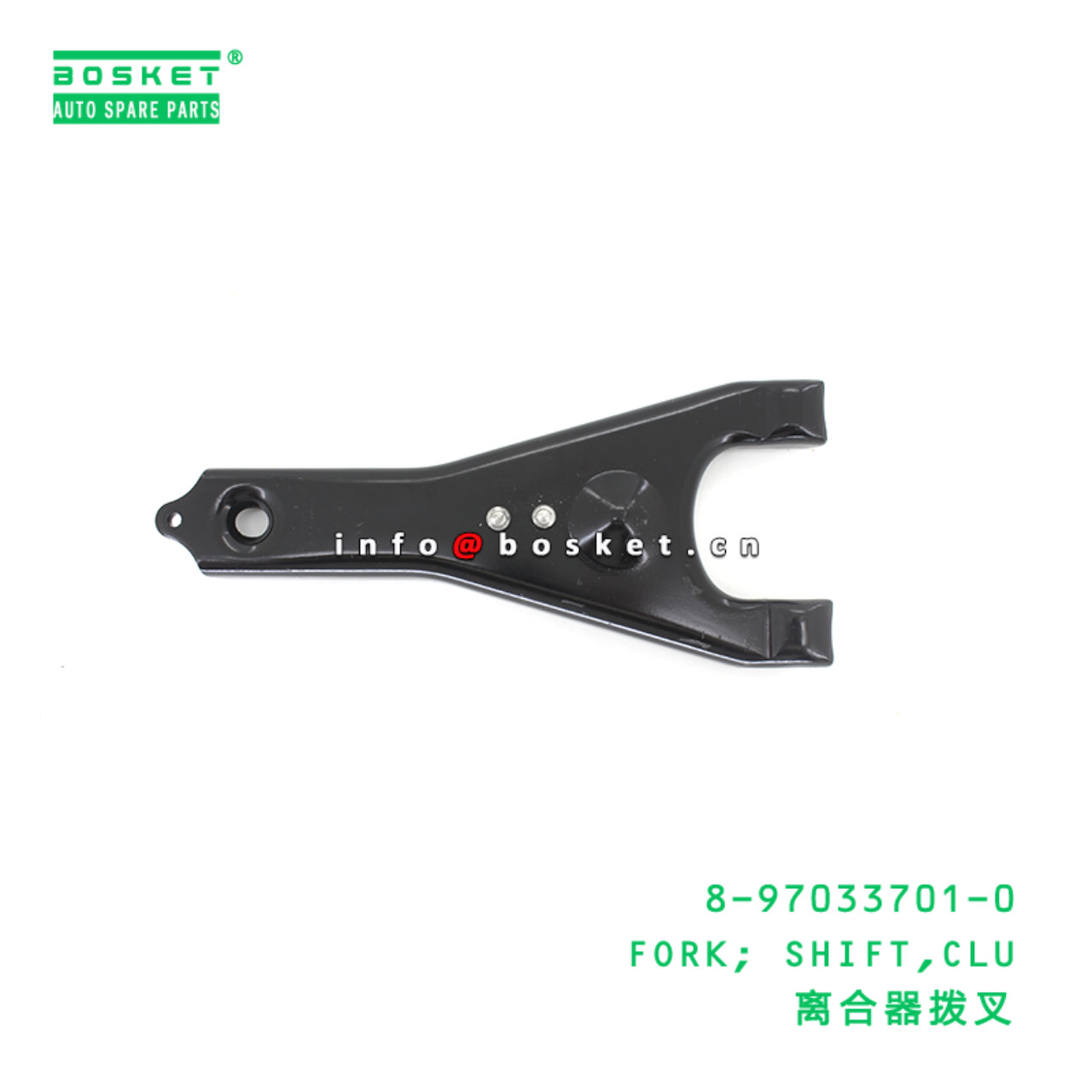 8-97033701-0 FORK; SHIFT,CLU suitable for ISUZU NKR 4JB1T 4KH1 4JG2 8970337010