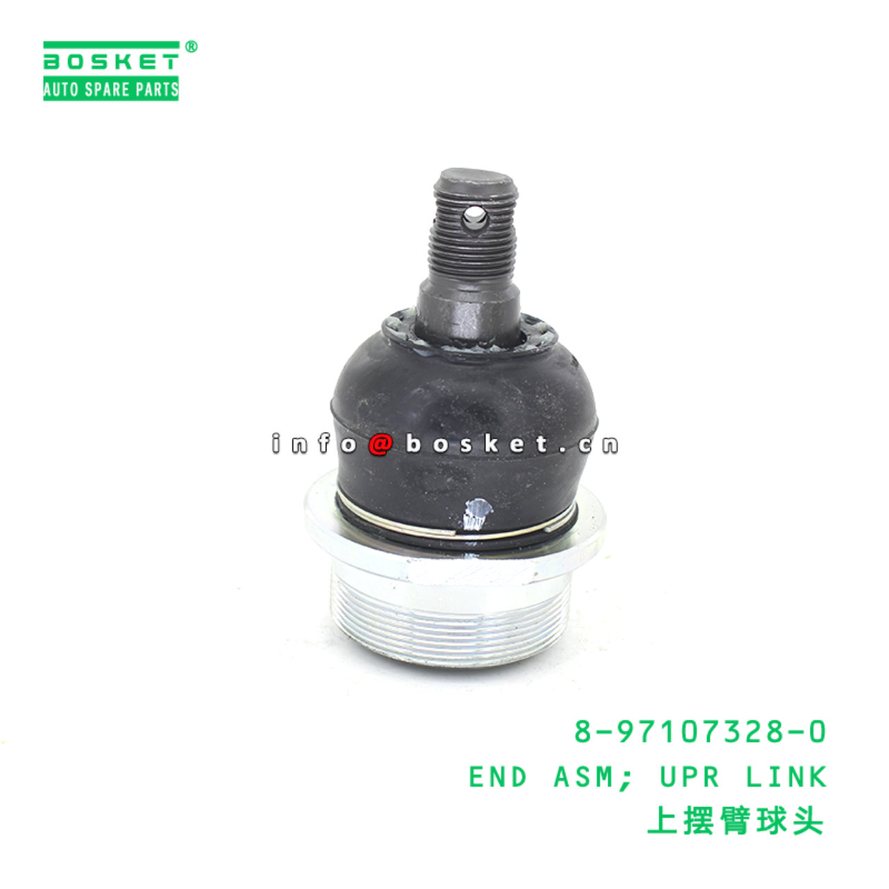 8-97107328-0 END ASM; UPR LINK suitable for ISUZU ...