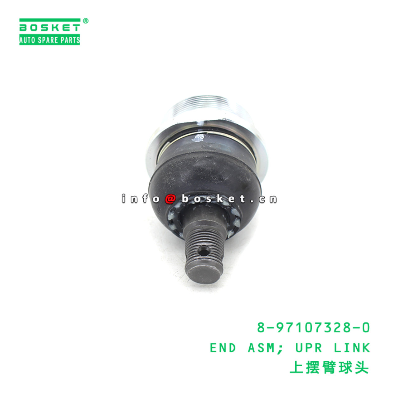 8-97107328-0 END ASM; UPR LINK suitable for ISUZU NKR 4JB1 8971073280