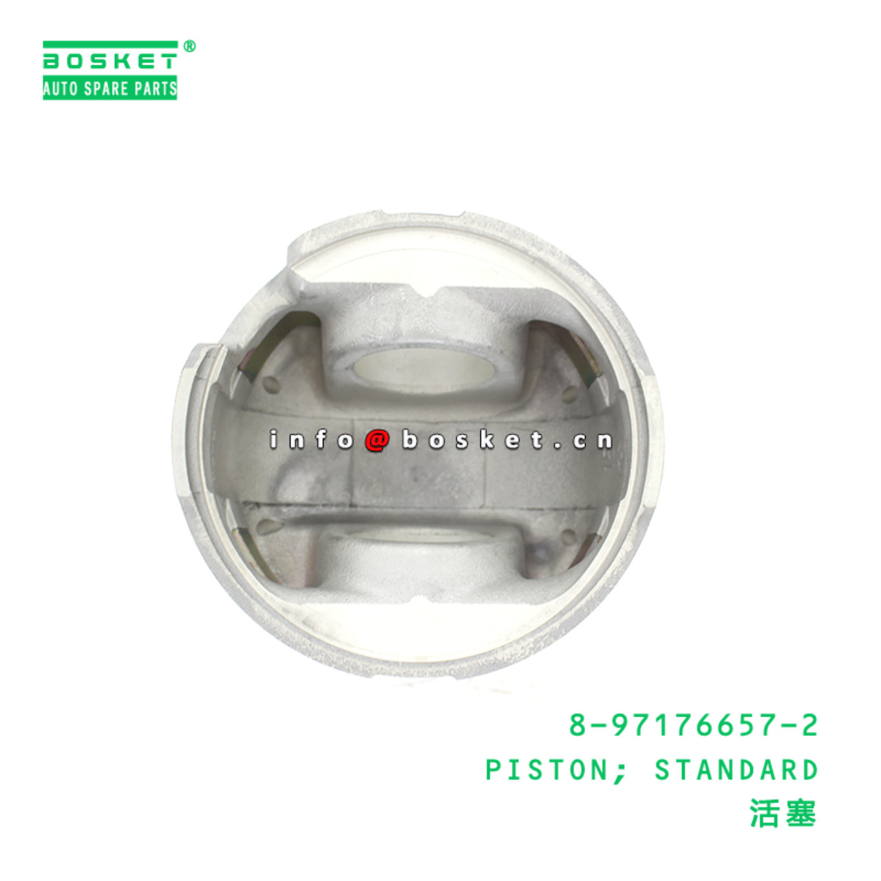 8-97176657-2 PISTON; STANDARD suitable for ISUZU NPR 4HF1 斜口 8971766572
