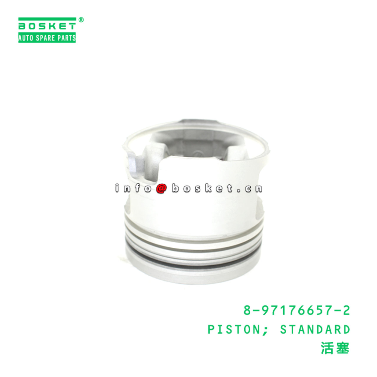 8-97176657-2 PISTON; STANDARD suitable for ISUZU NPR 4HF1 斜口 8971766572