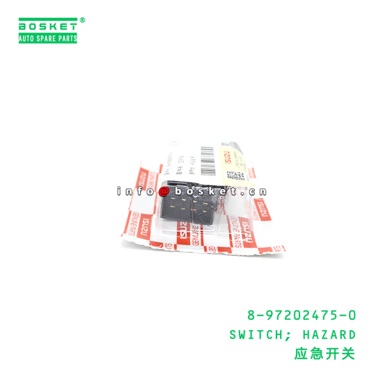 8-97202475-0 SWITCH; HAZARD suitable for ISUZU NKR...