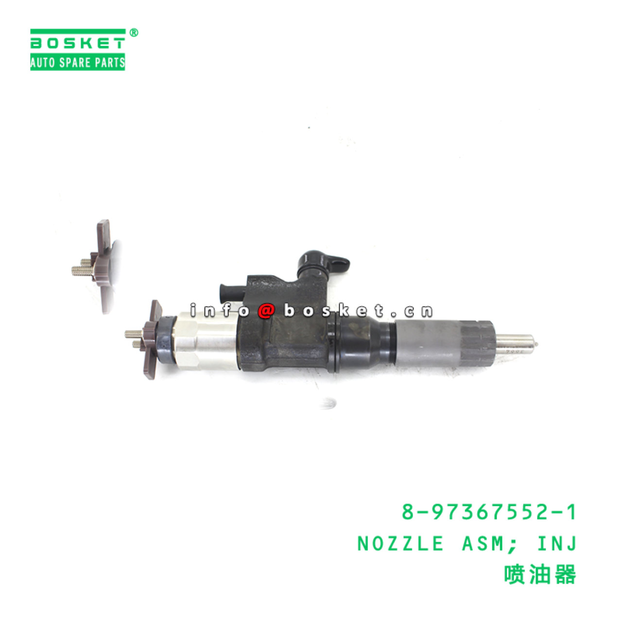 8-97367552-1 NOZZLE ASM; INJ suitable for ISUZU 6HL1 8973675521