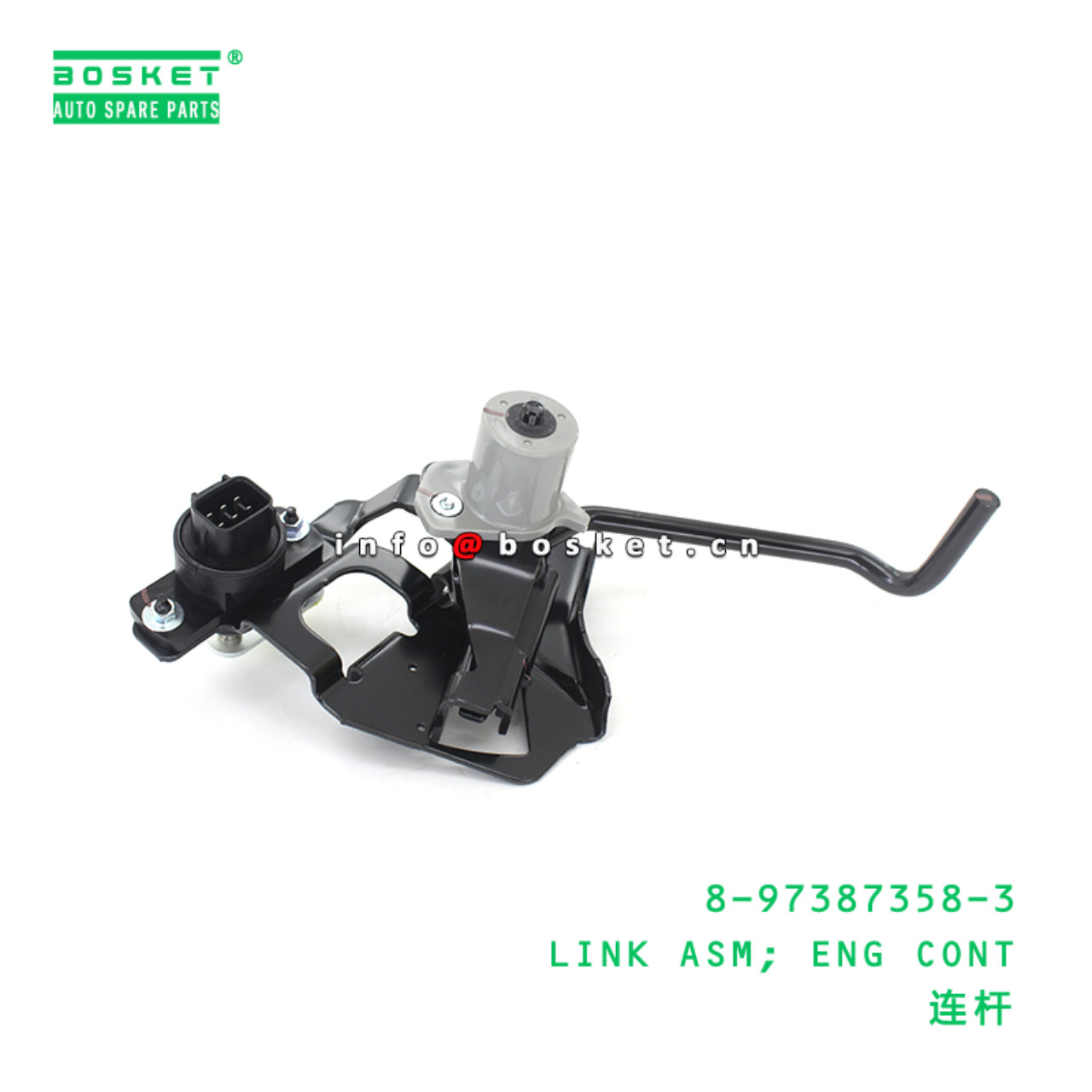 8-97387358-3 LINK ASM; ENG CONT suitable for ISUZU 8973873583