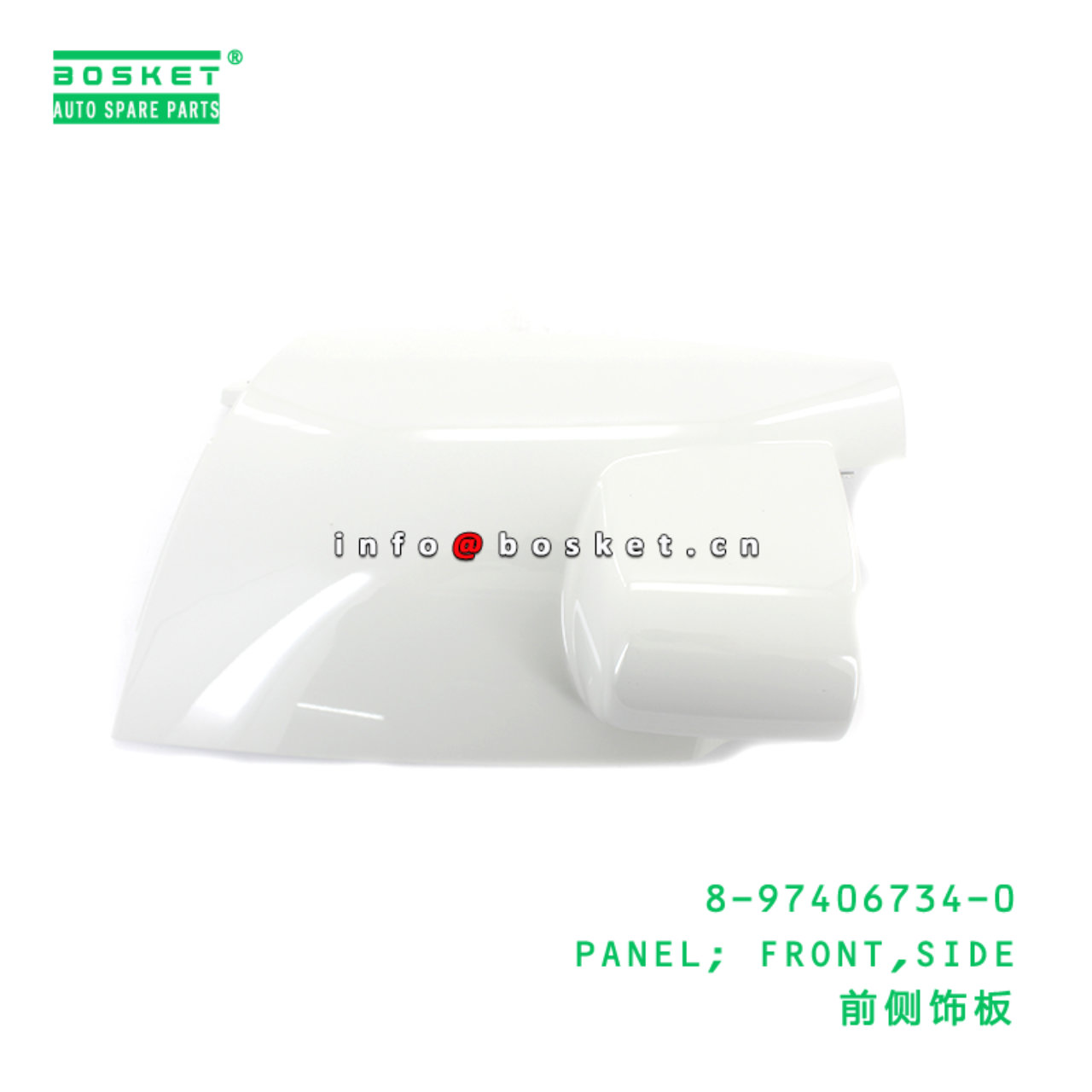 8-97406734-0 PANEL; FRONT,SIDE suitable for ISUZU 8974067340