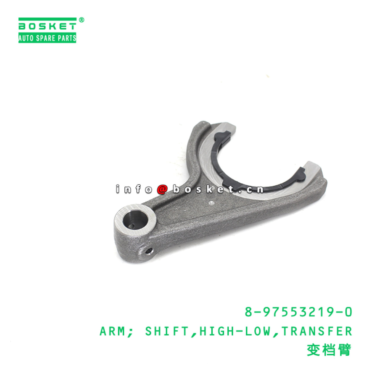 8-97553219-0 ARM; SHIFT,HIGH-LOW,TRANSFER suitable for ISUZU 8975532190