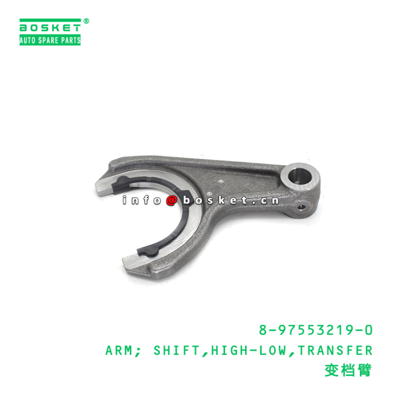 8-97553219-0 ARM; SHIFT,HIGH-LOW,TRANSFER suitable...