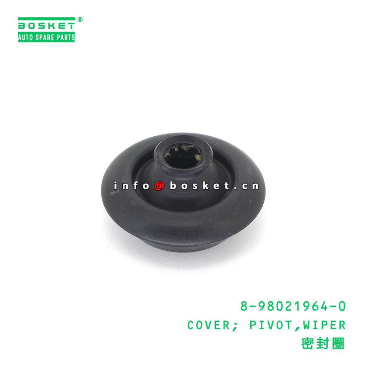 8-98021964-0 COVER; PIVOT,WIPER suitable for ISUZU 8980219640