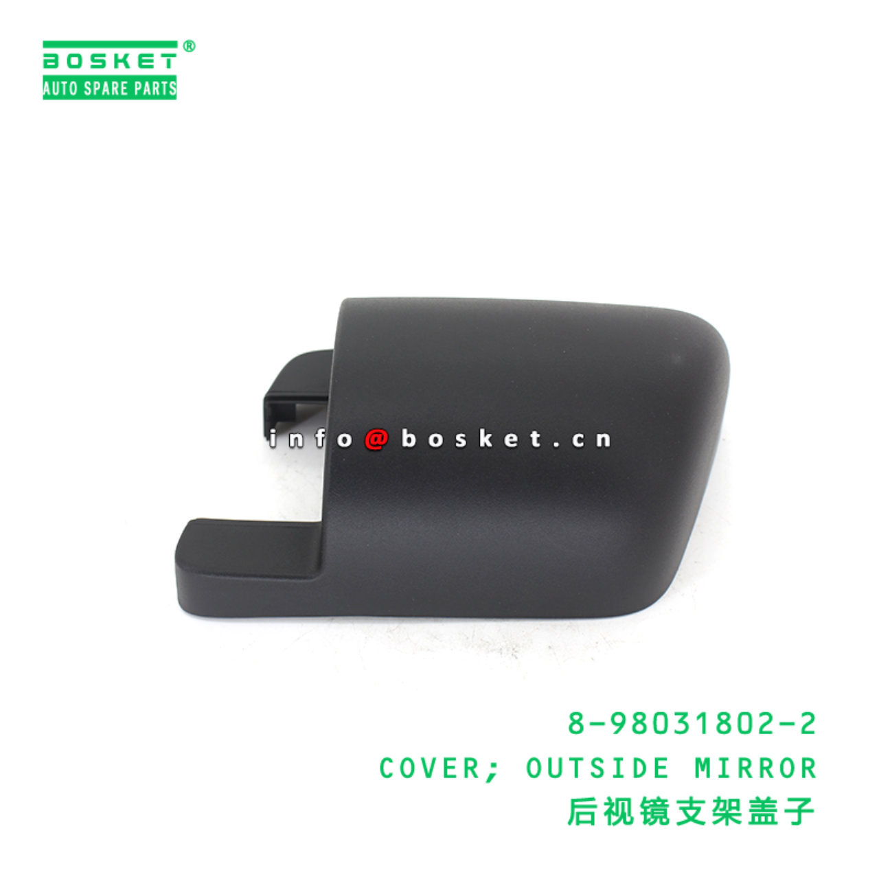 8-98031802-2 COVER; OUTSIDE MIRROR suitable for IS...