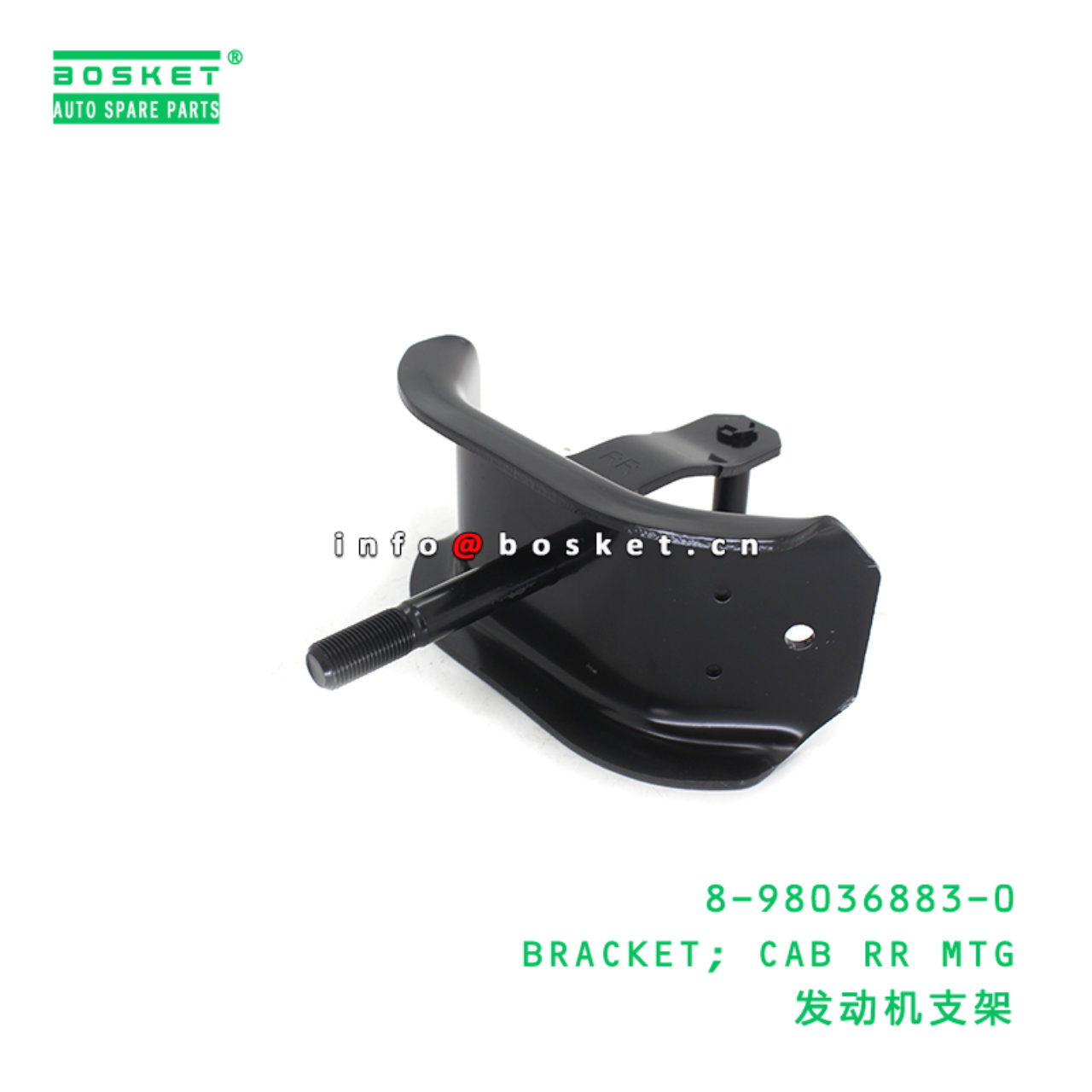 8-98036883-0 BRACKET; CAB RR MTG suitable for ISUZ...