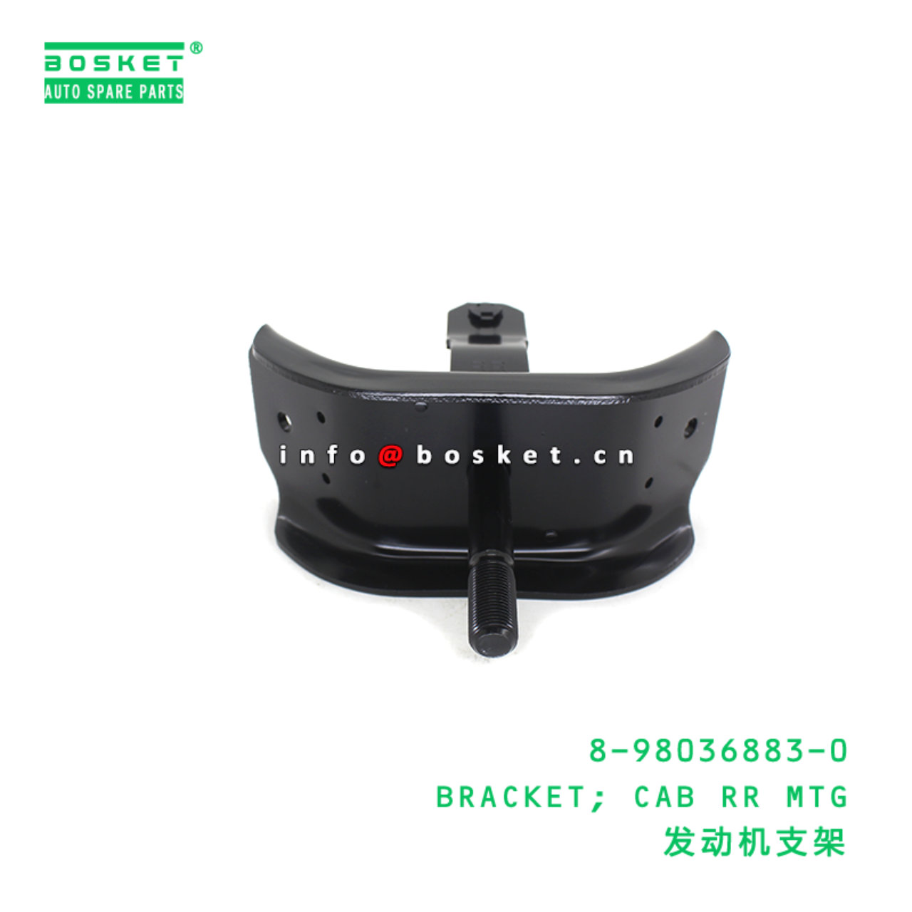 8-98036883-0 BRACKET; CAB RR MTG suitable for ISUZU 8980368830