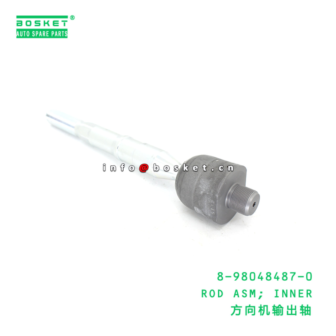 8-98048487-0 ROD ASM; INNER suitable for ISUZU 898...