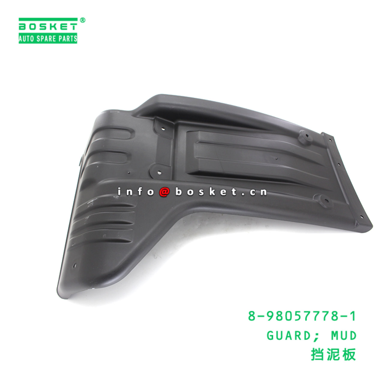 8-98057778-1 GUARD; MUD suitable for ISUZU 8980577...