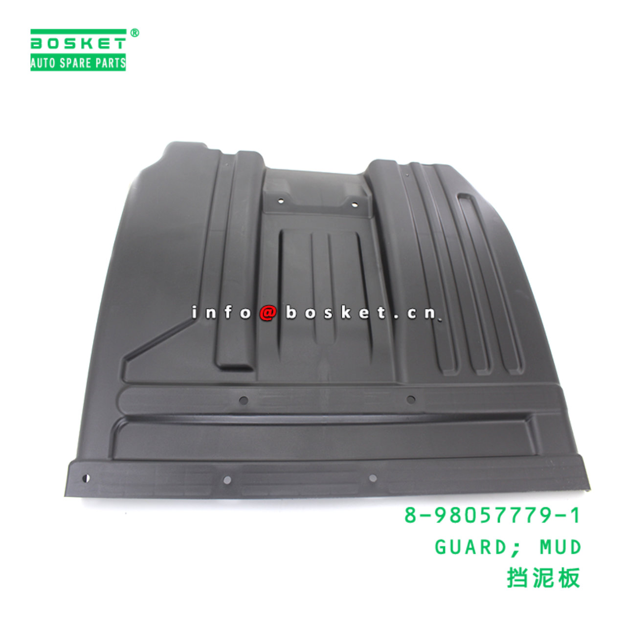 8-98057779-1 GUARD; MUD suitable for ISUZU 8980577...