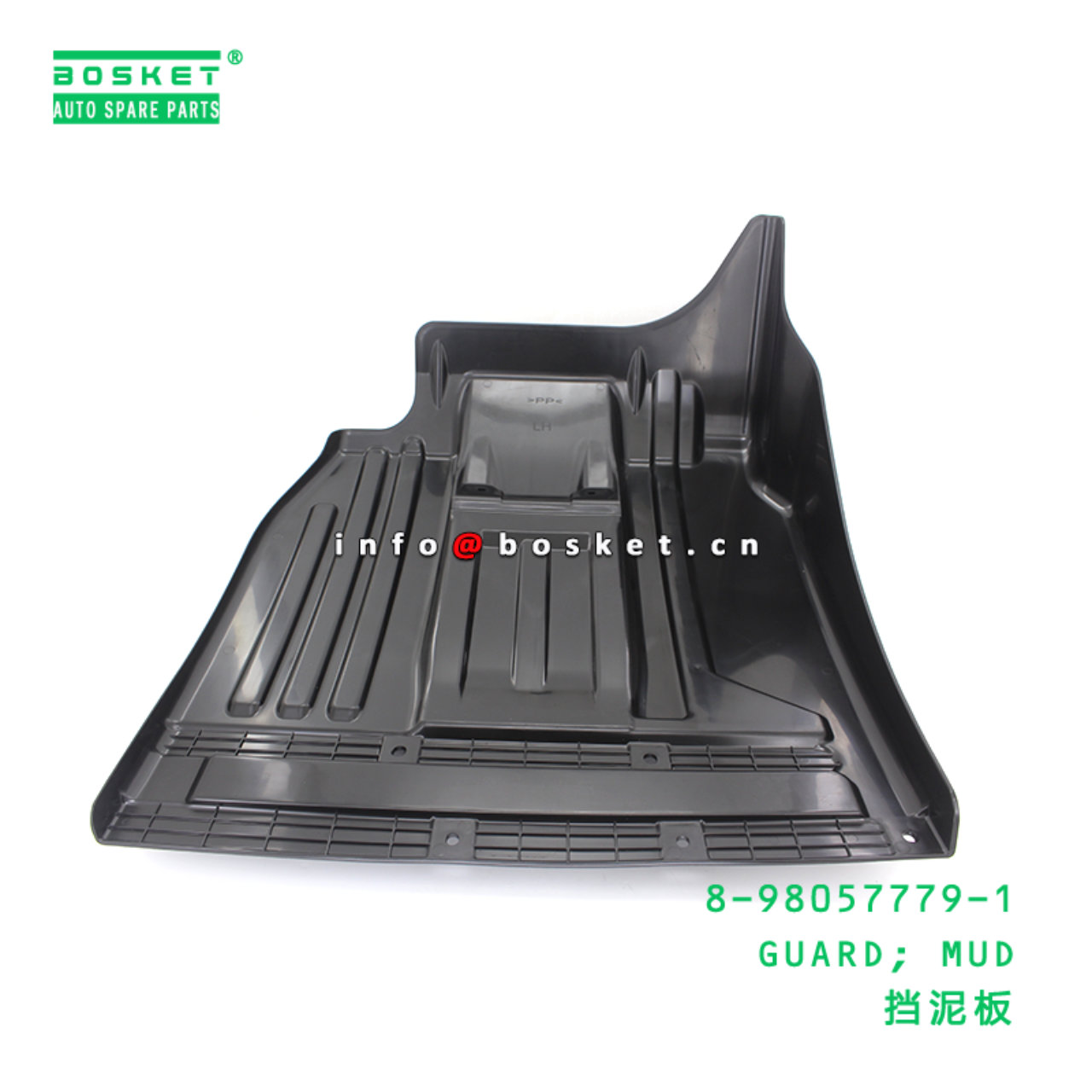 8-98057779-1 GUARD; MUD suitable for ISUZU 8980577791