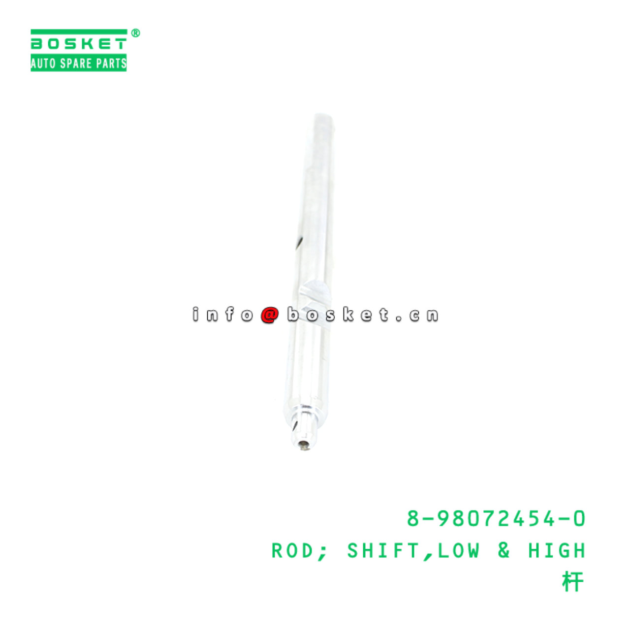 8-98072454-0 ROD; SHIFT,LOW & HIGH suitable for ISUZU 8980724540