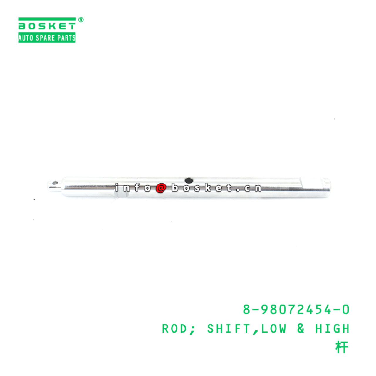 8-98072454-0 ROD; SHIFT,LOW & HIGH suitable for IS...